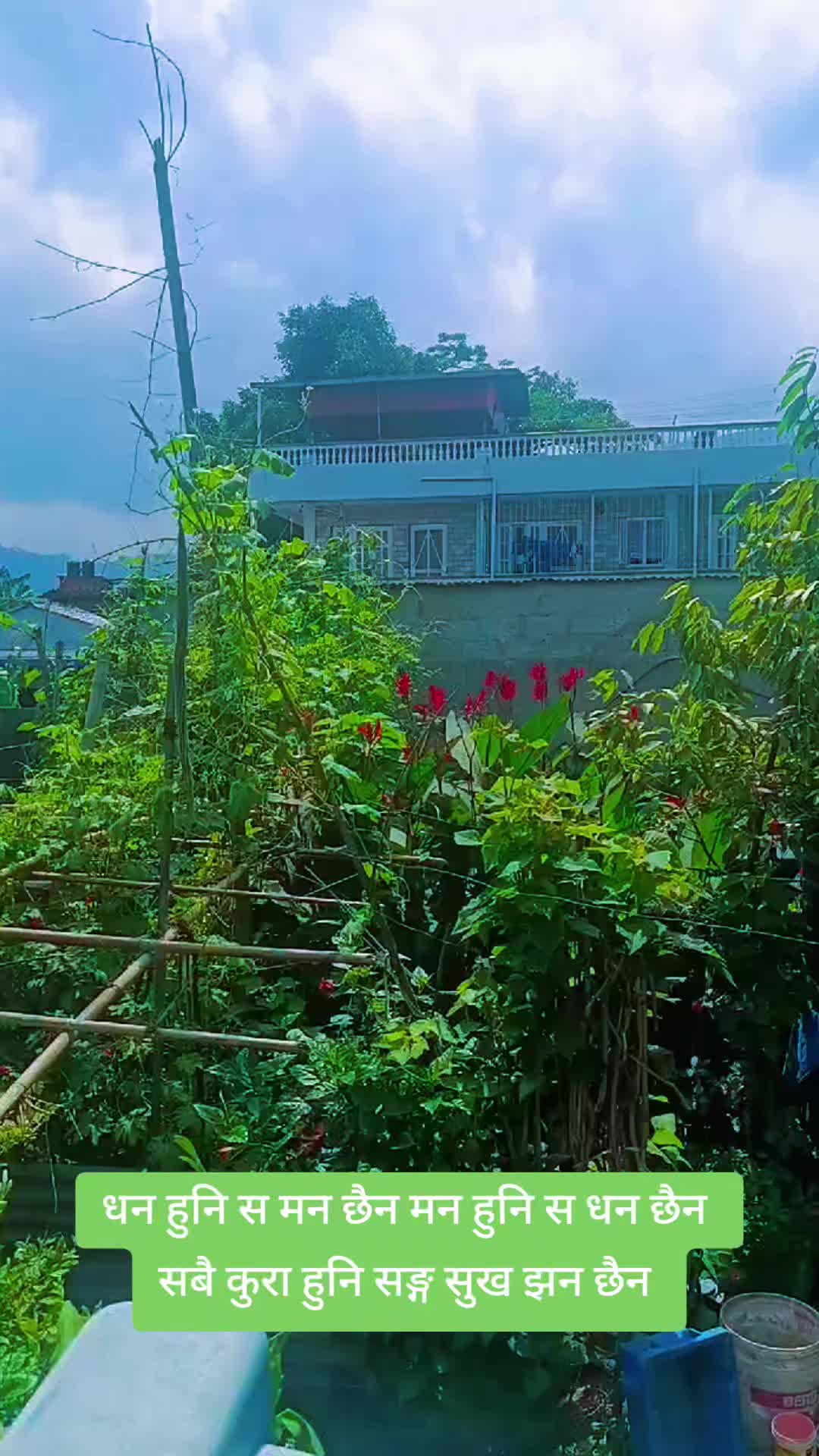 @🙏Bikram poudel🙏