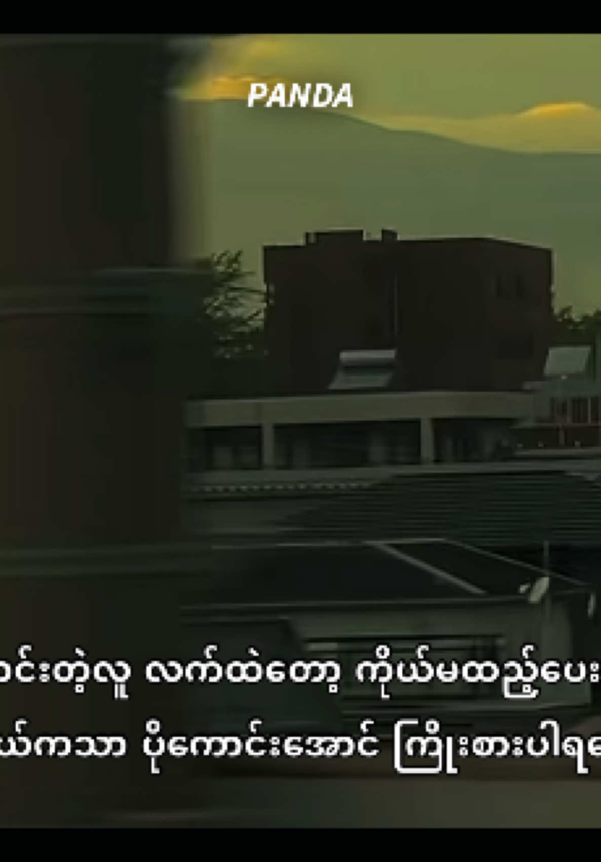 @𝙋𝘼𝙉𝘿𝘼