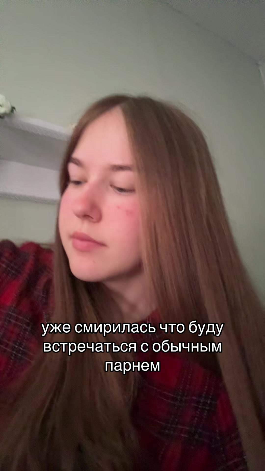 @светлейший ༒