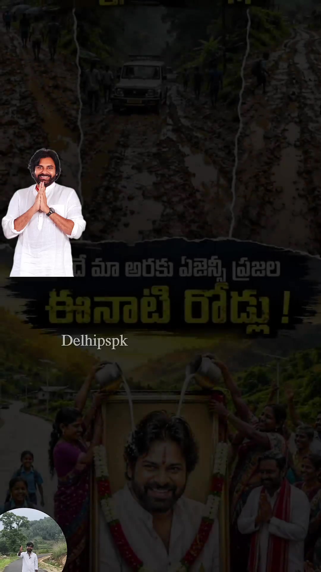 @PSPK MY❤️ANAND
