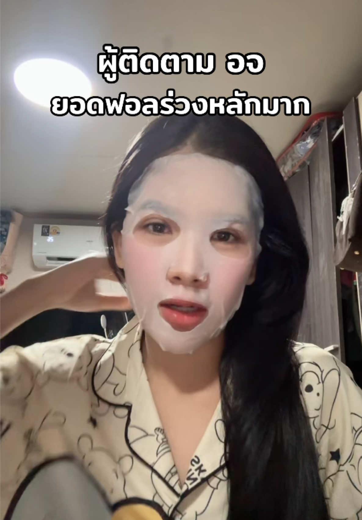 @พีพีงับเตง⌇(1.4M)