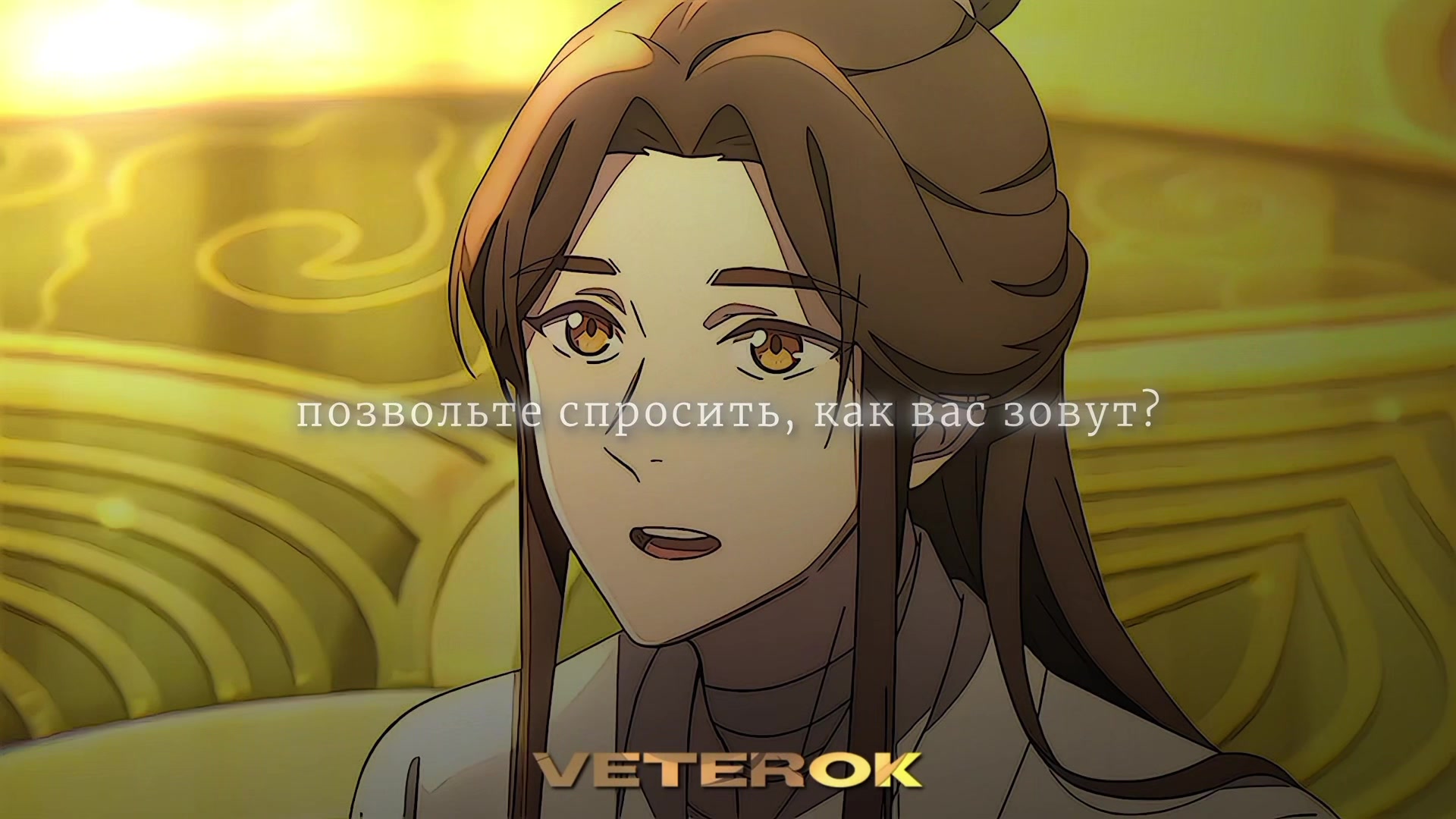@🎐 𝐕𝐞𝐭𝐞𝐫𝐨𝐤 🎐