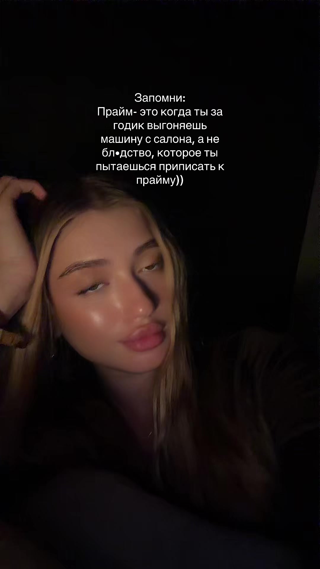 @Тгк: SELESTA.