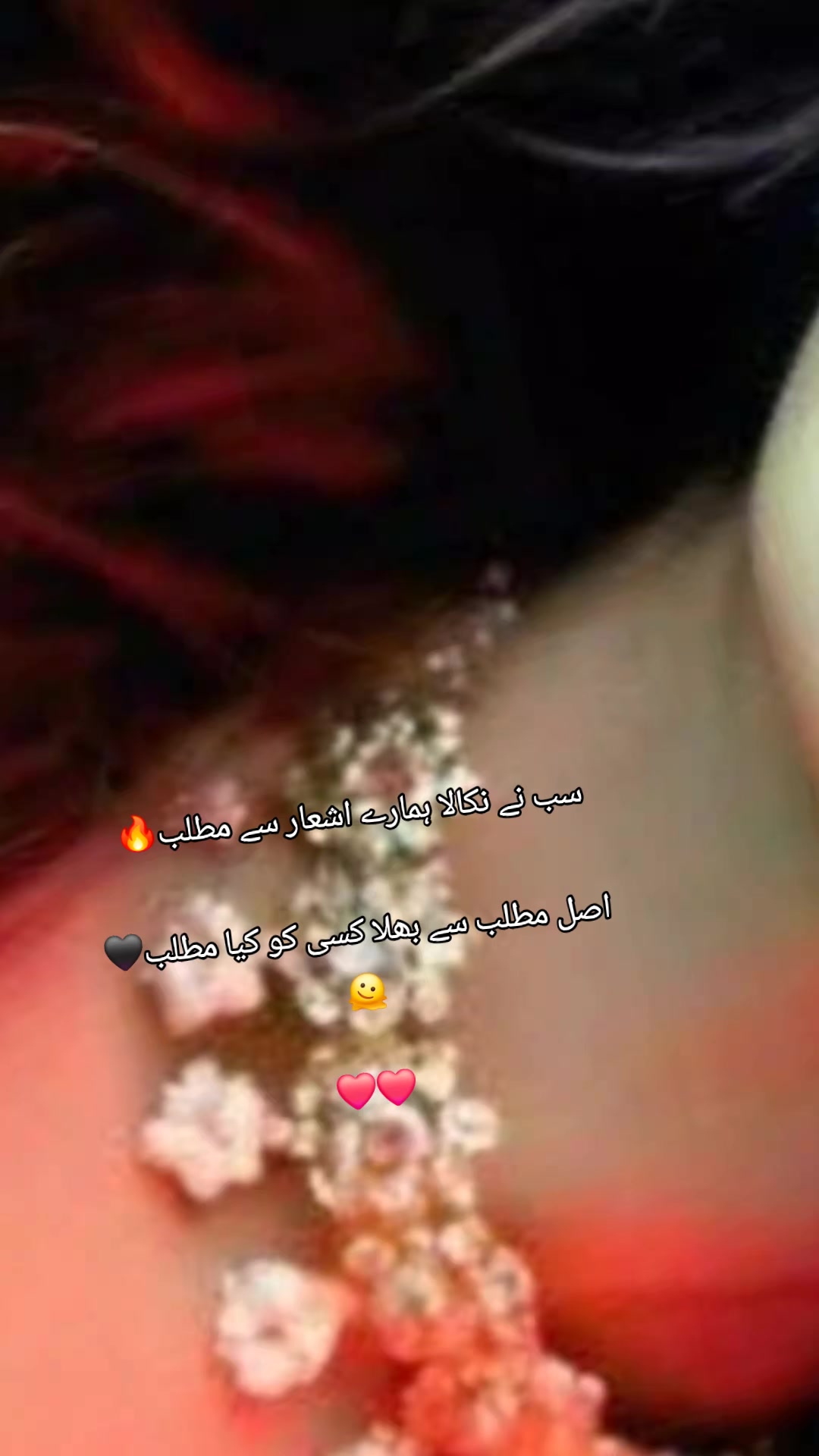 @☬✮⃝🕊️میری زندگی ہے تو 🫵🏻☬✮⃝