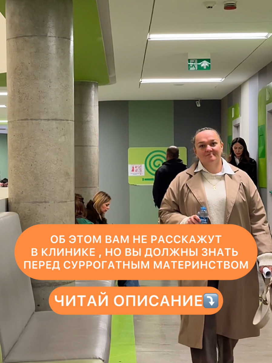 @Donor & Surrogacy | Georgia