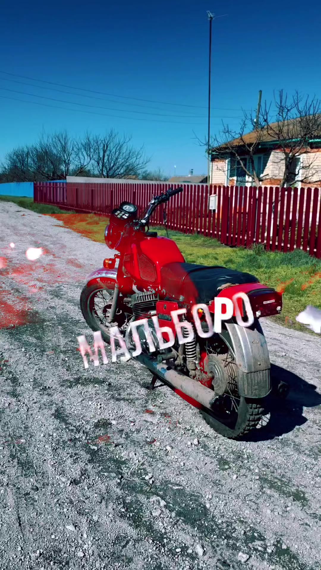 @Пилот иж jupiter 5