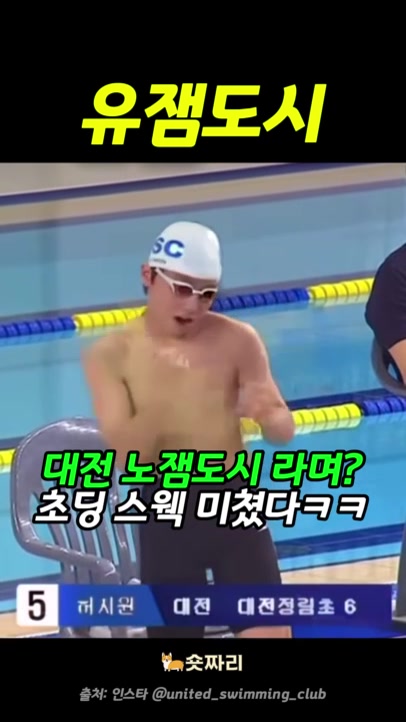 @숏짜리