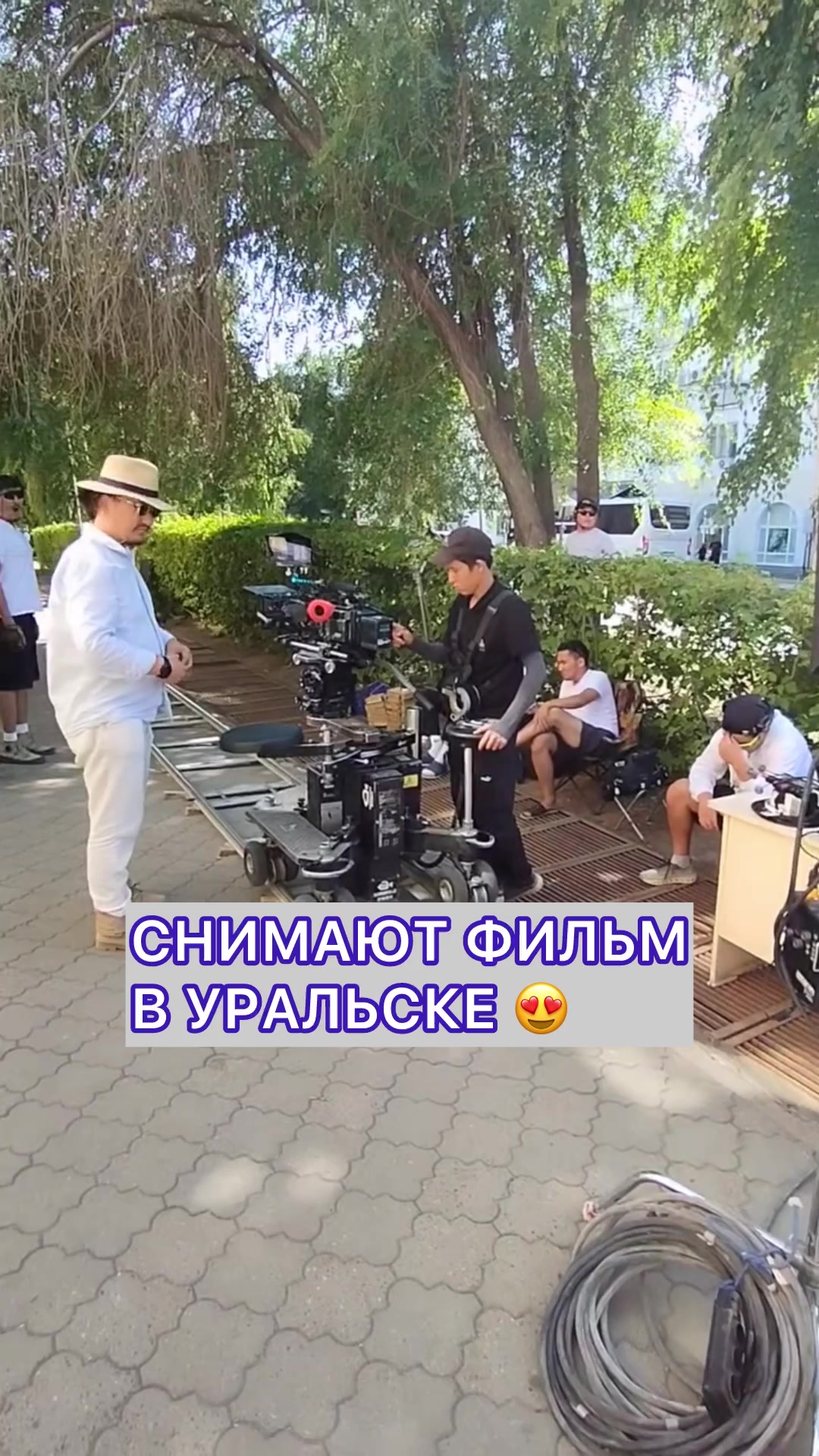 @Уральск в Онлайне