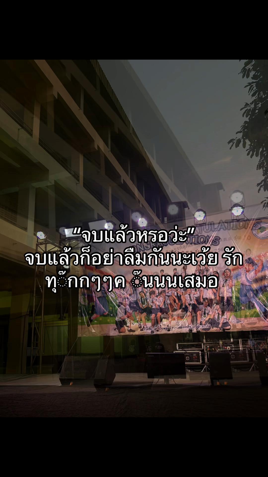 @ใจสั่งมา