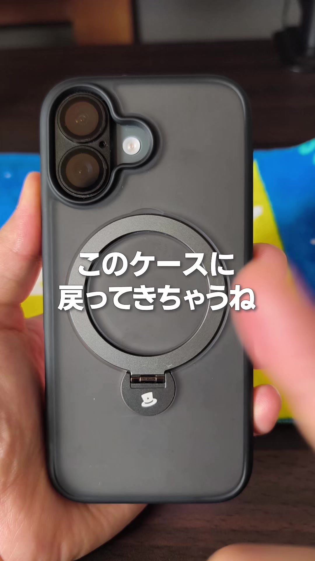 @日々を楽しむ旦那
