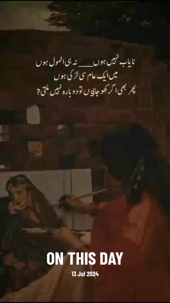 @😭ہائے میں گناہگار سی🙏🏻