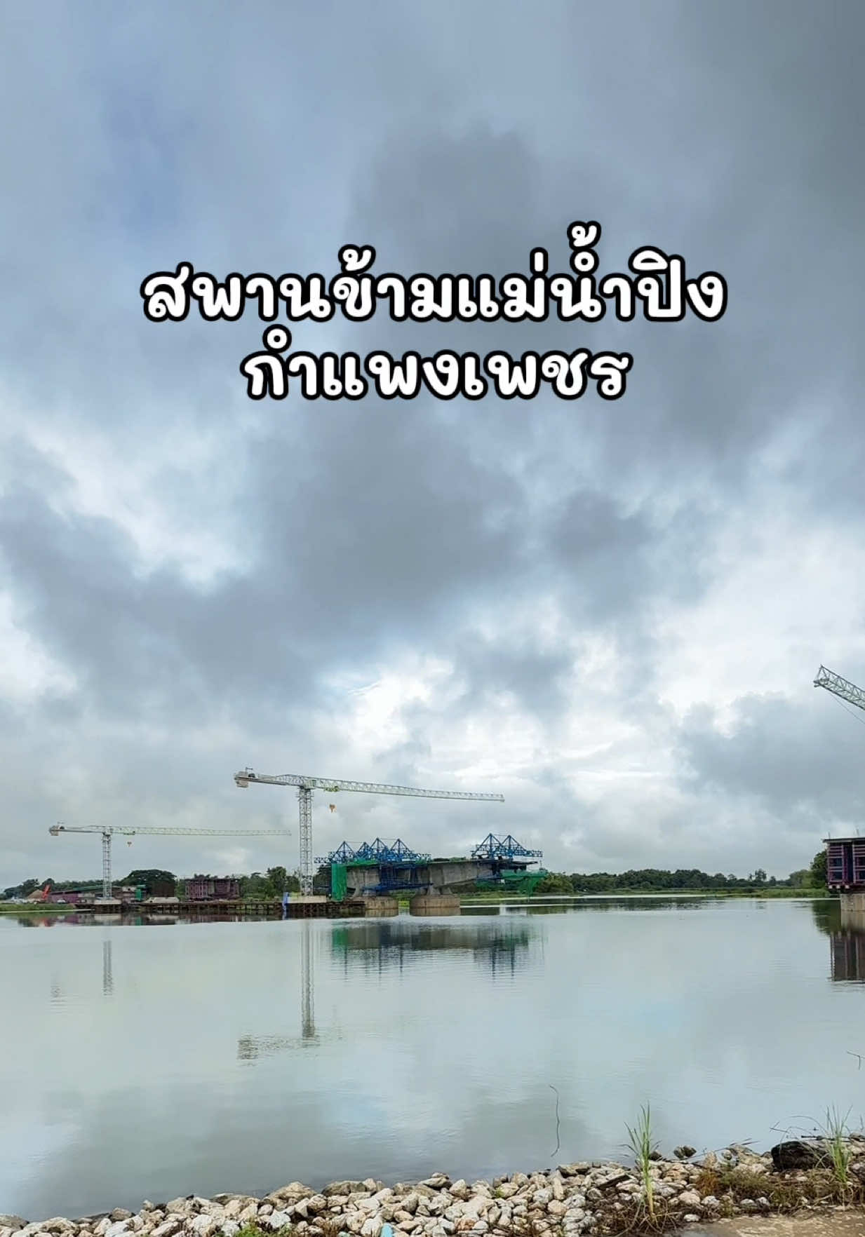 @กินกับช่างเปิ้ล