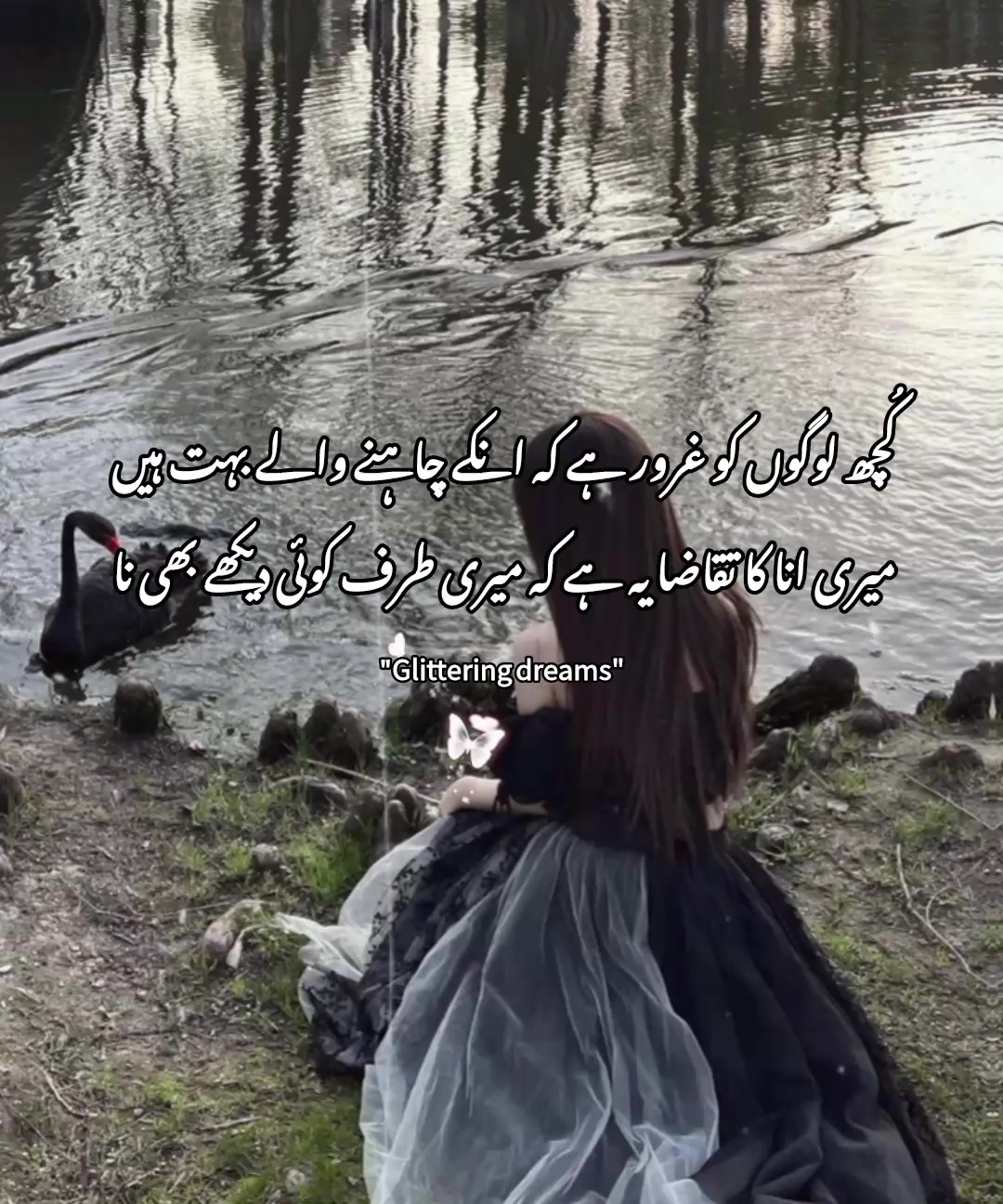 @_✿N♡>>🌷🦢