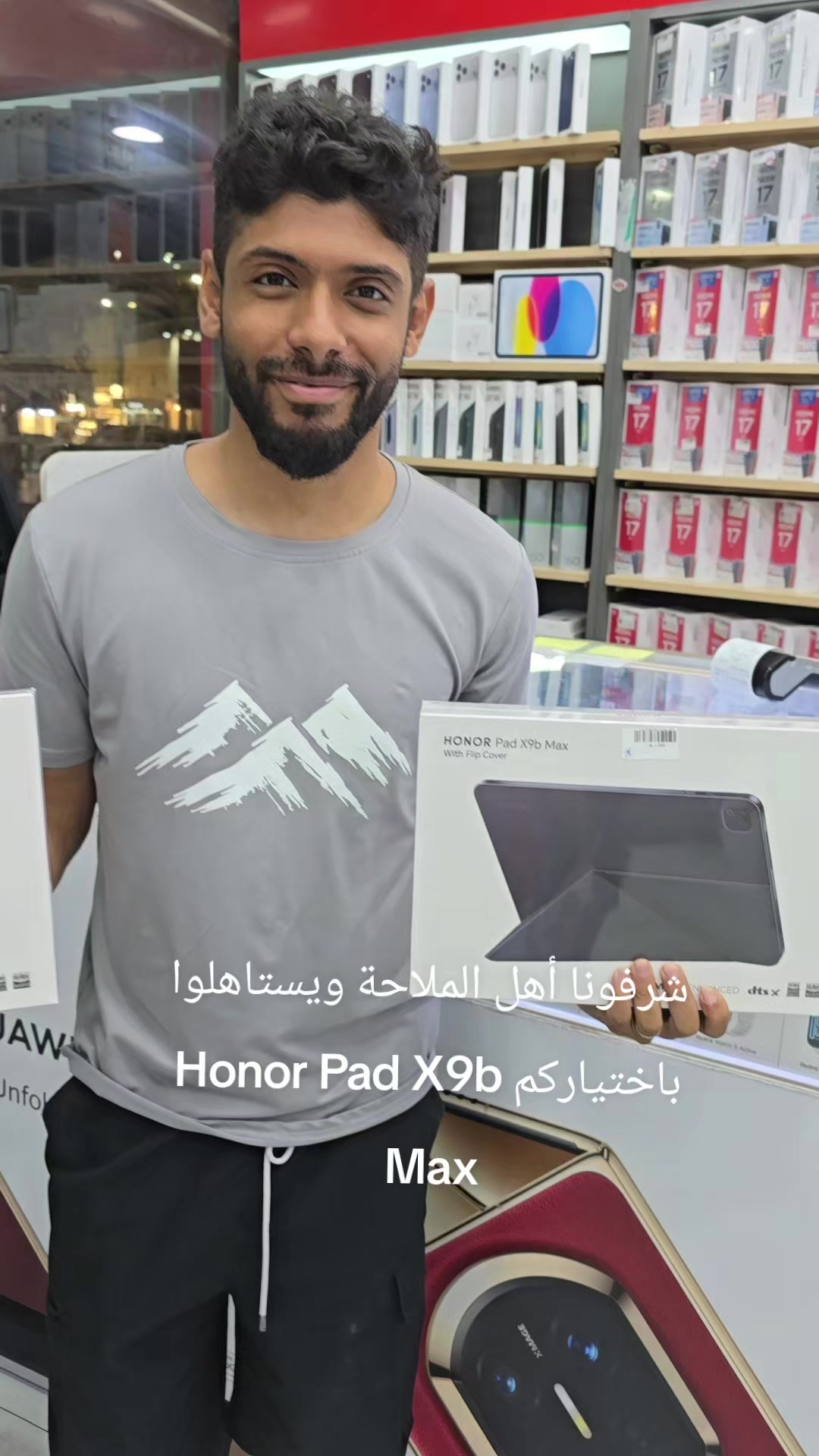@ال مدن للاتصالات