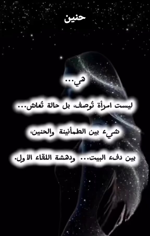 @👑HANEEN🦅