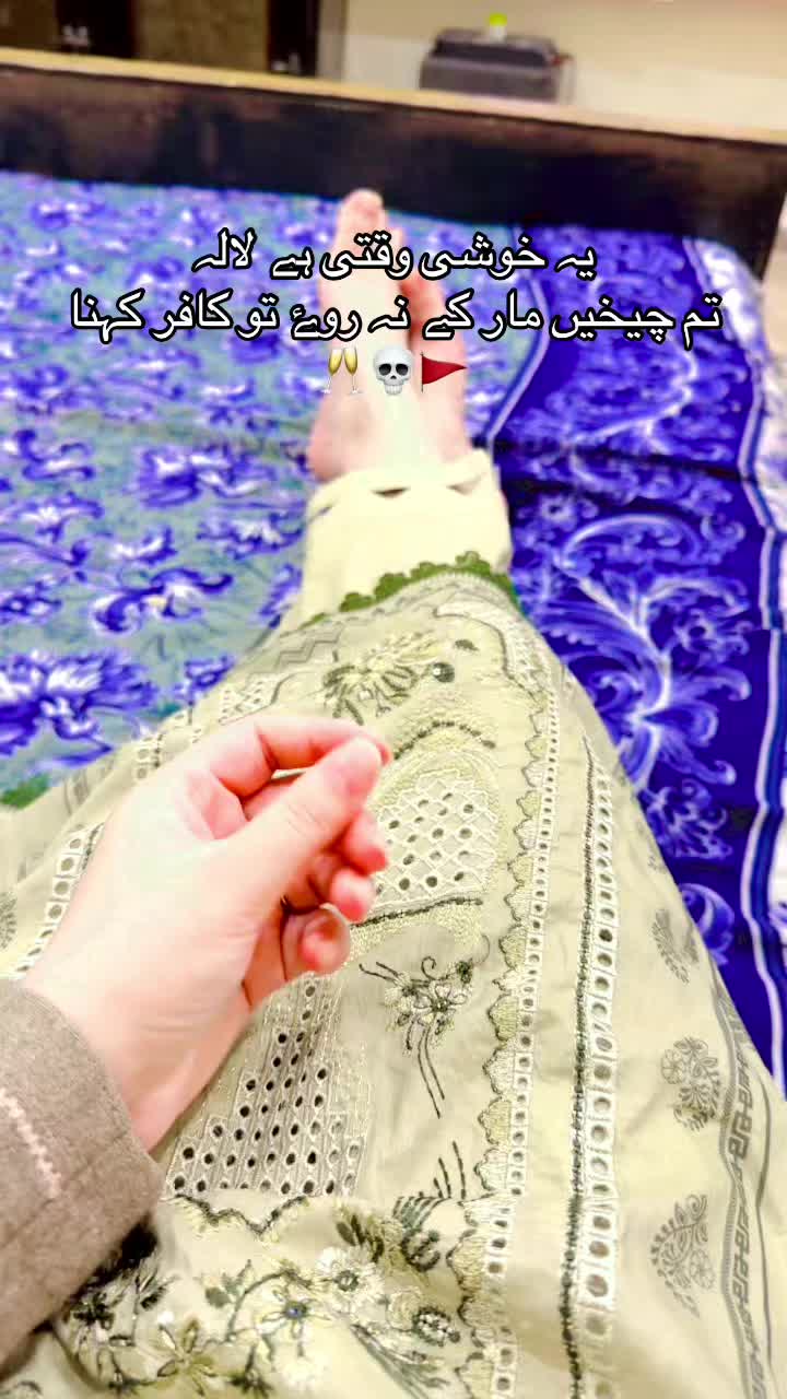 @Shiza Shahzadi❤️👑