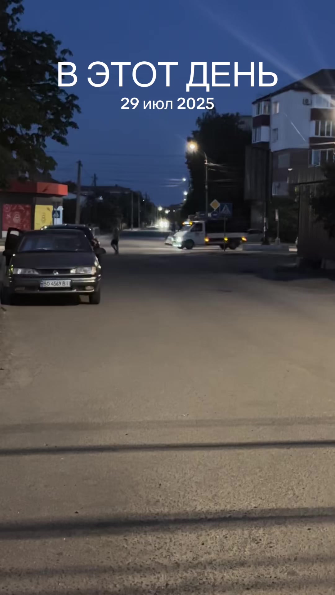@Олександр