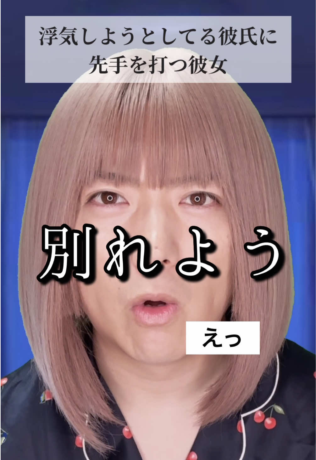 @ひでき【俳優】