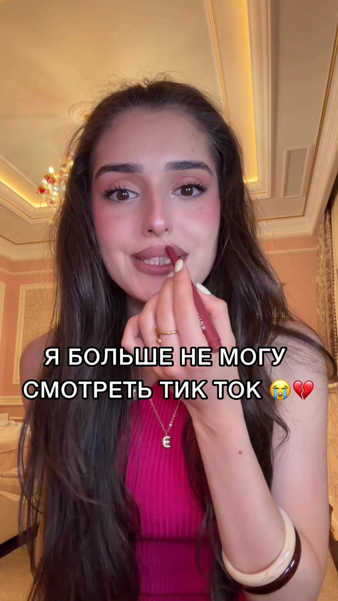 @Есенечка