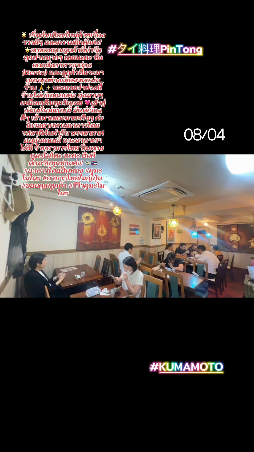 @ปิ่นทอง น้ำฝน 1.2M