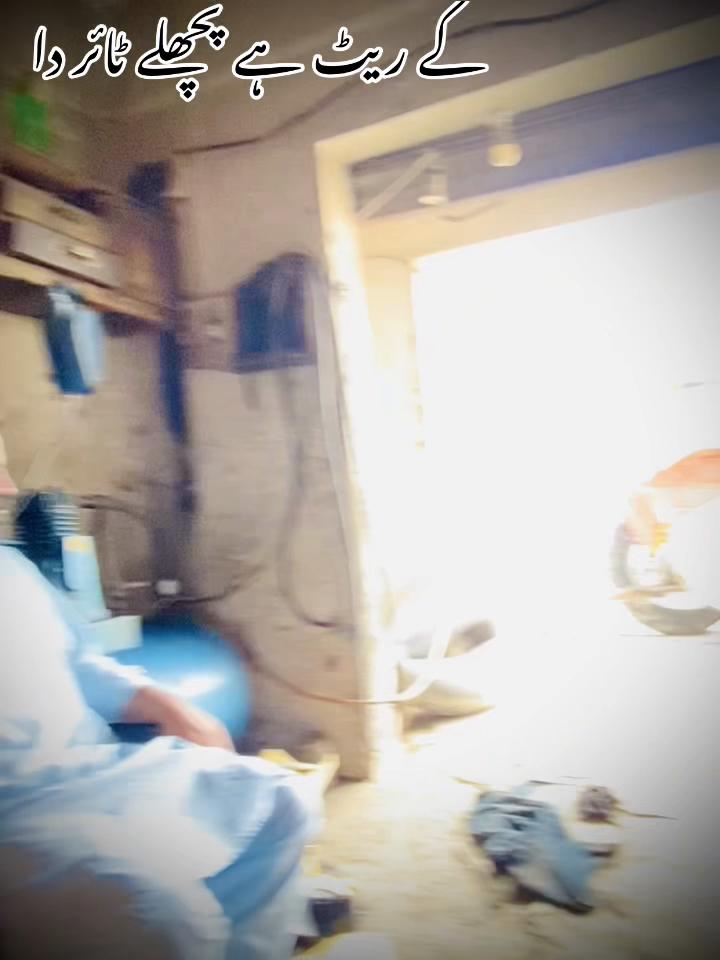 @اعوان زرعی فارم 🌾