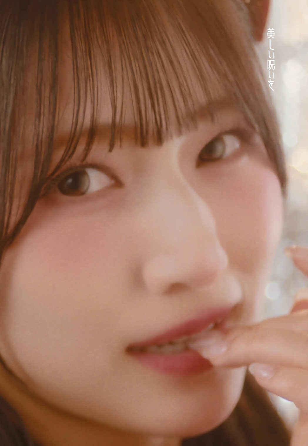 @ノイミーTikTok