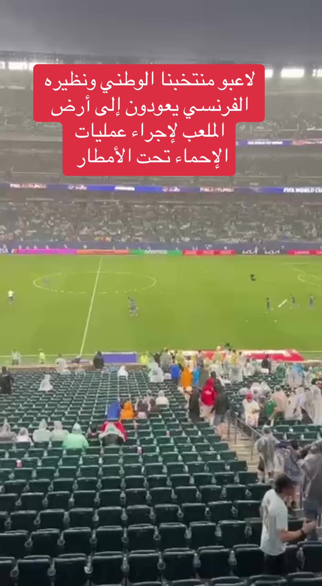 @عاجل وبس