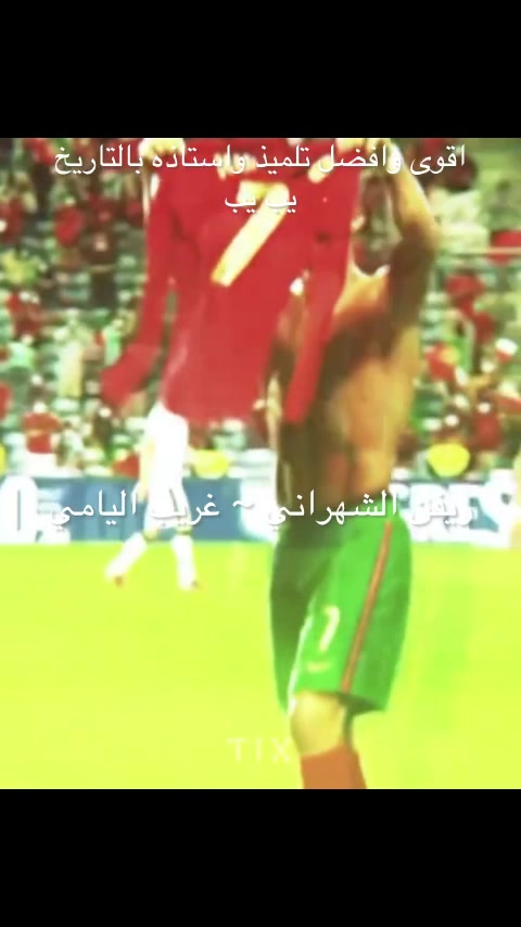 @ساحة الانستاويه