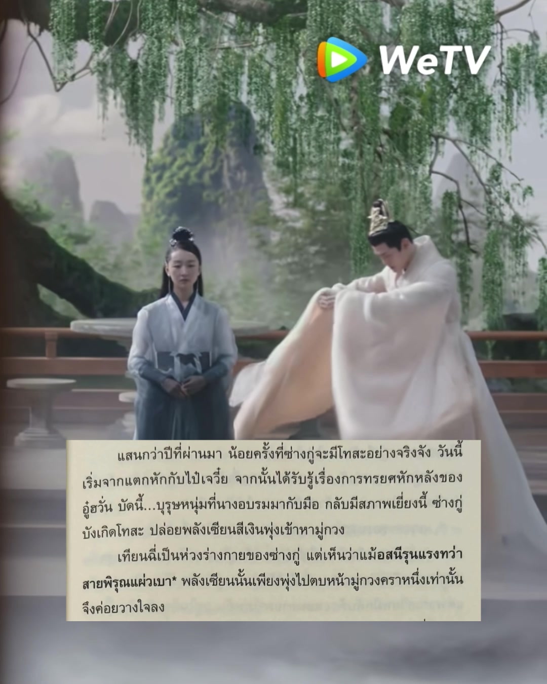 @Daralakornthai นำเข้าชุดจีน汉服