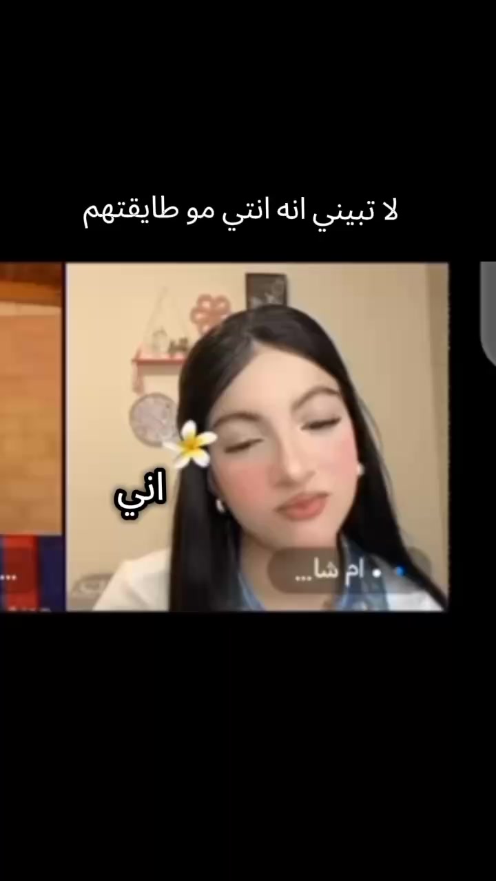 @المصممه ميار 🌼