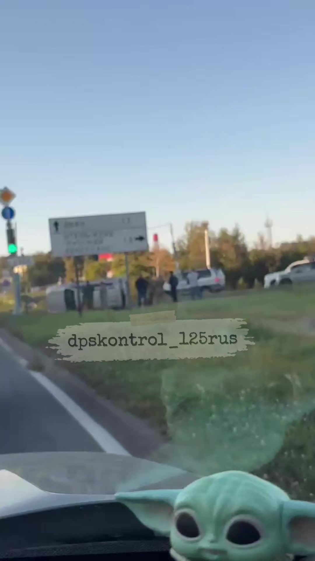 @Александр