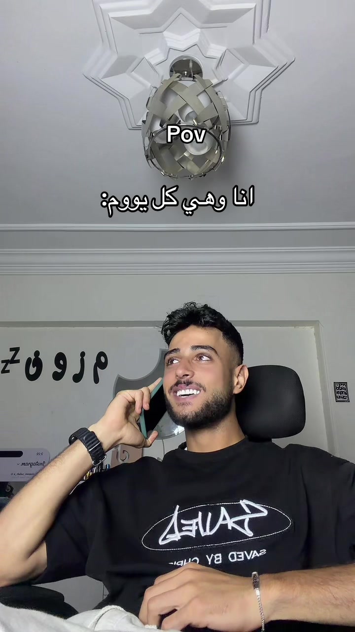 @م&ensp;ز&ensp;و&ensp;ن💤