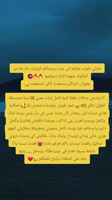@كرونيك 🔥