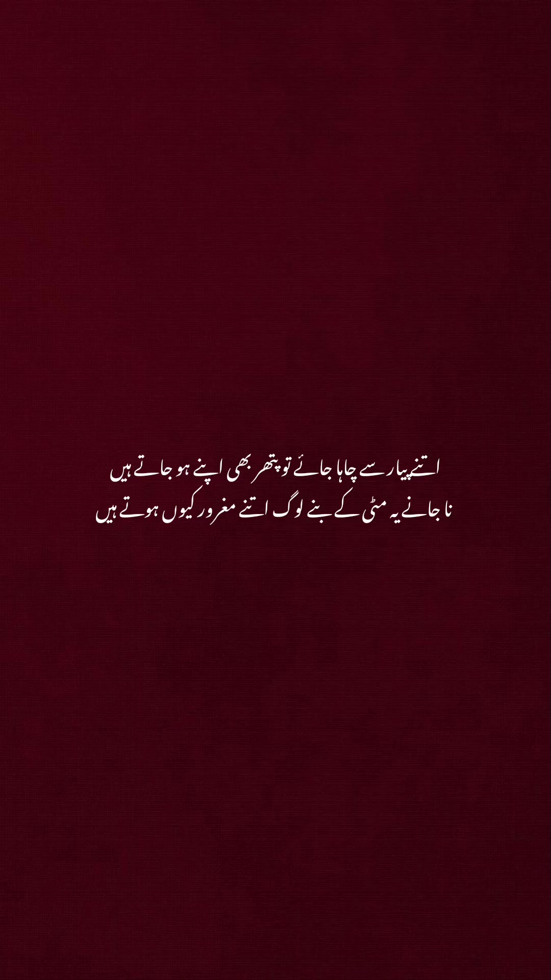 @Humayun Writes :)