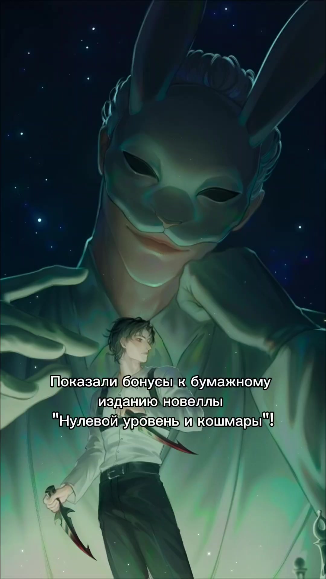 @Люцида Аквила