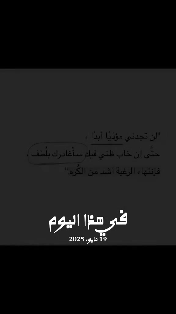 @رهام 👑🇯🇴🇯🇴🌹🦋