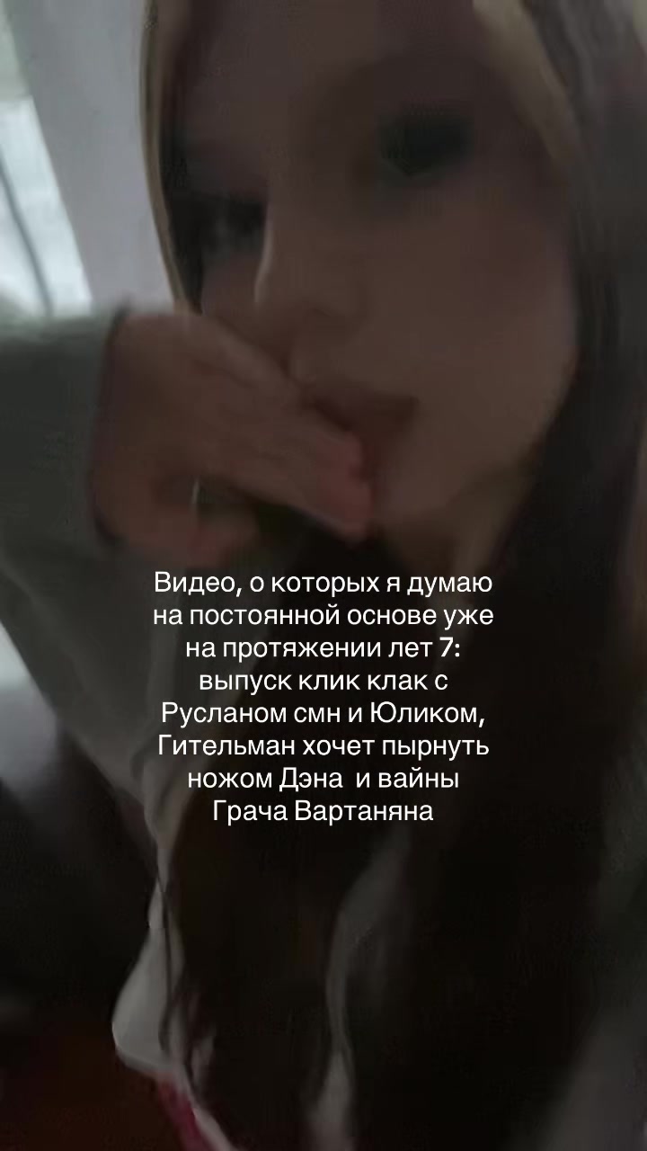 @Нася газуй