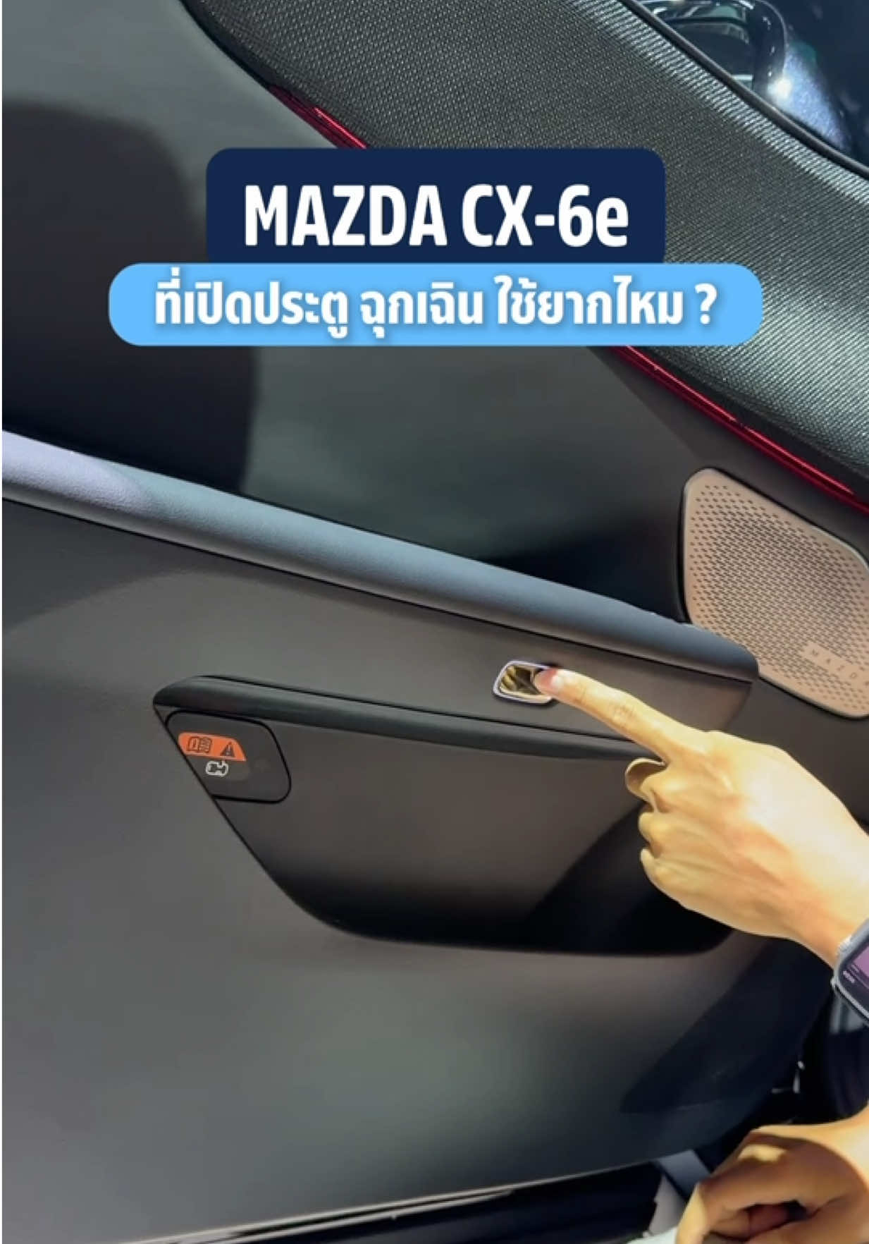 @THO AUTO