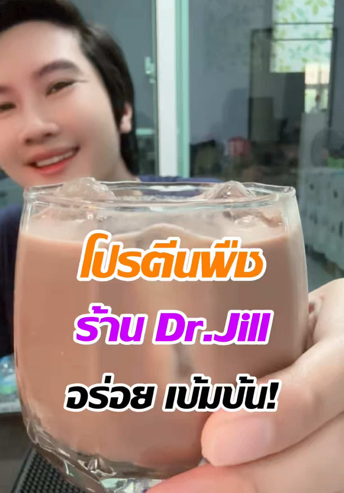 @แจ็คกี้ นักรีวิว
