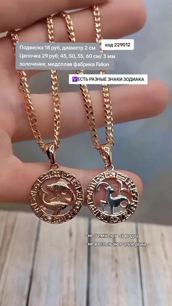 @Бижутерия Беларусь