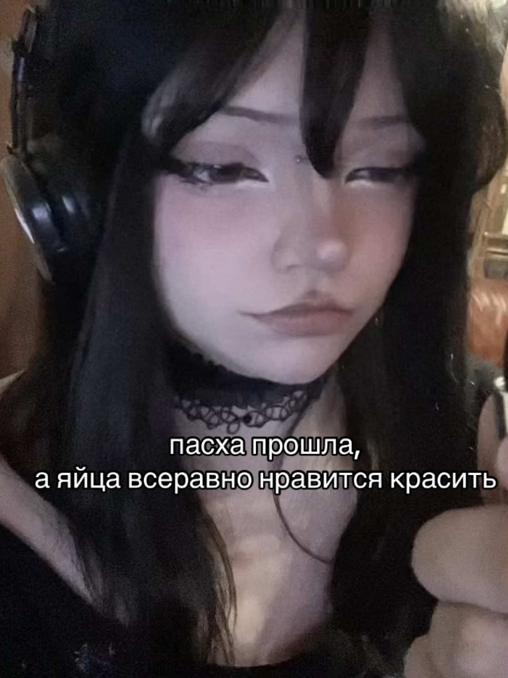 @чрезмерная искренность