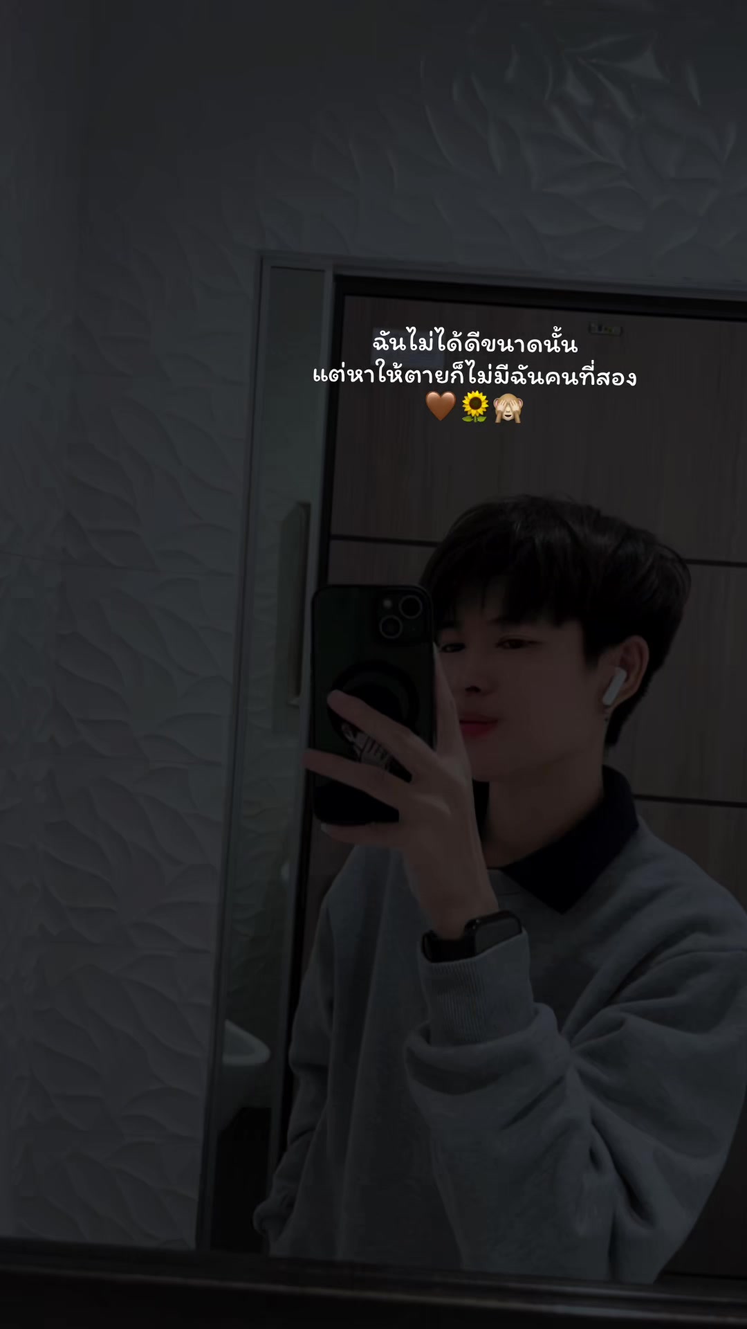 @Phuang Noii ♡︎シ︎