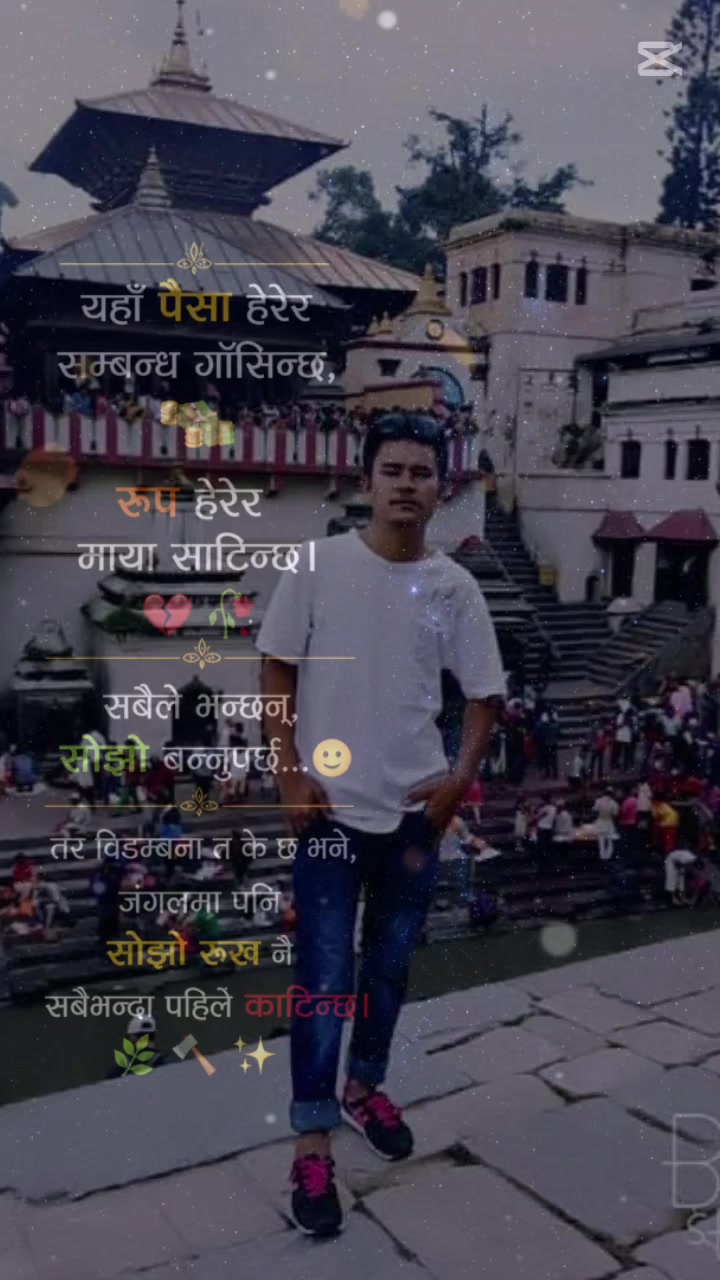 @arpan lama