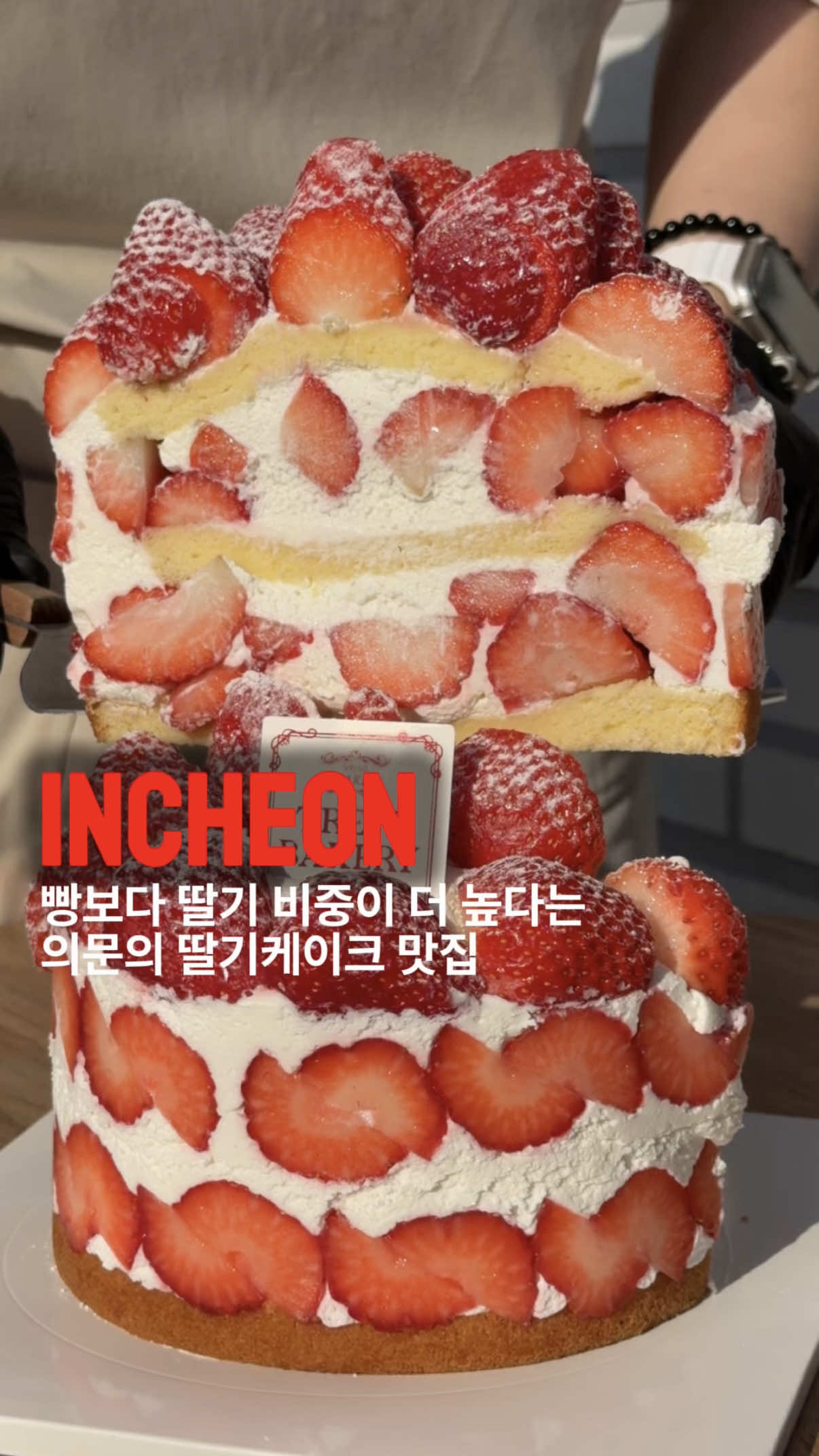 @인천맛집 호랑