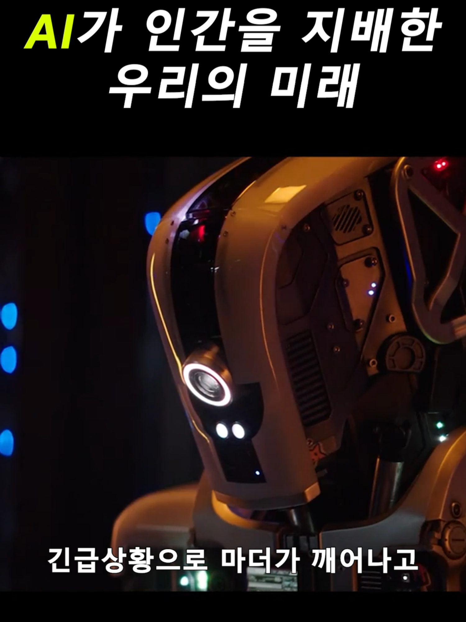 @영화추천하는남자