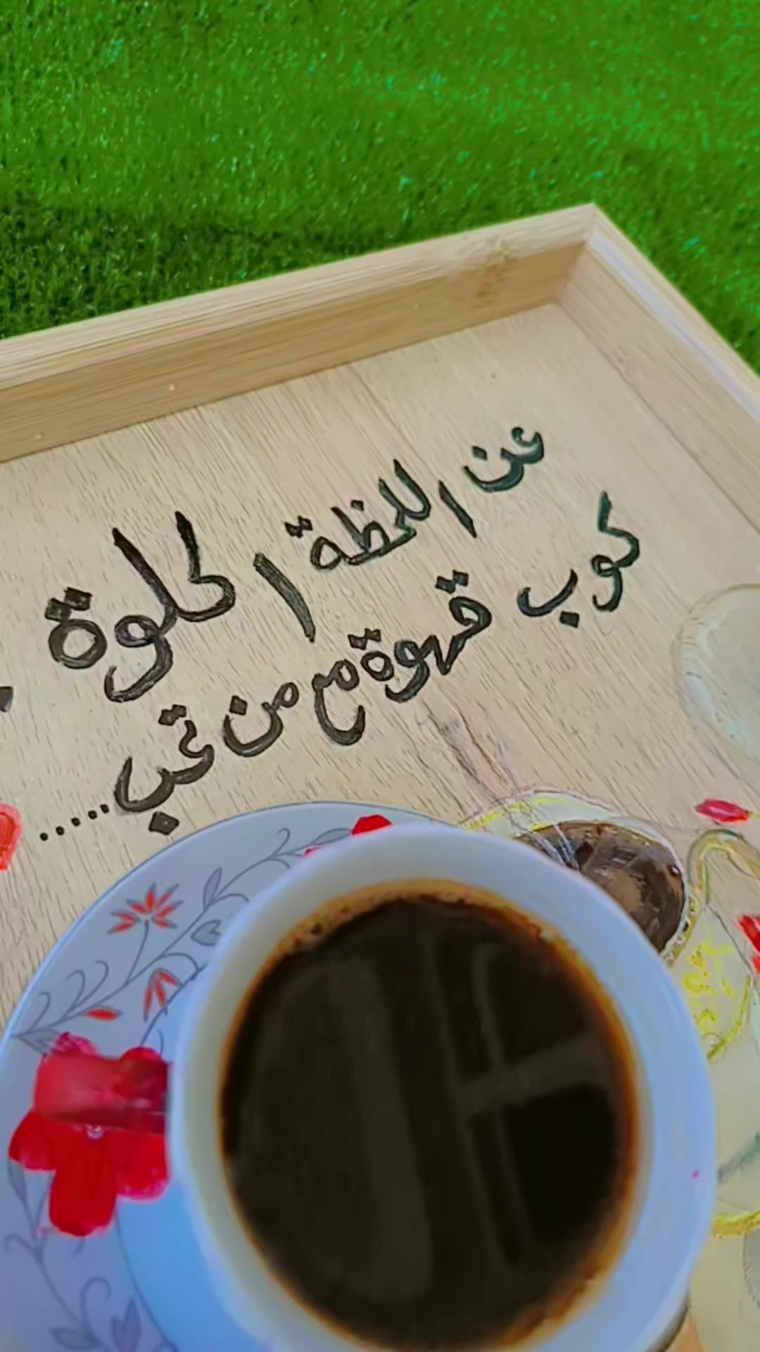 @Reem