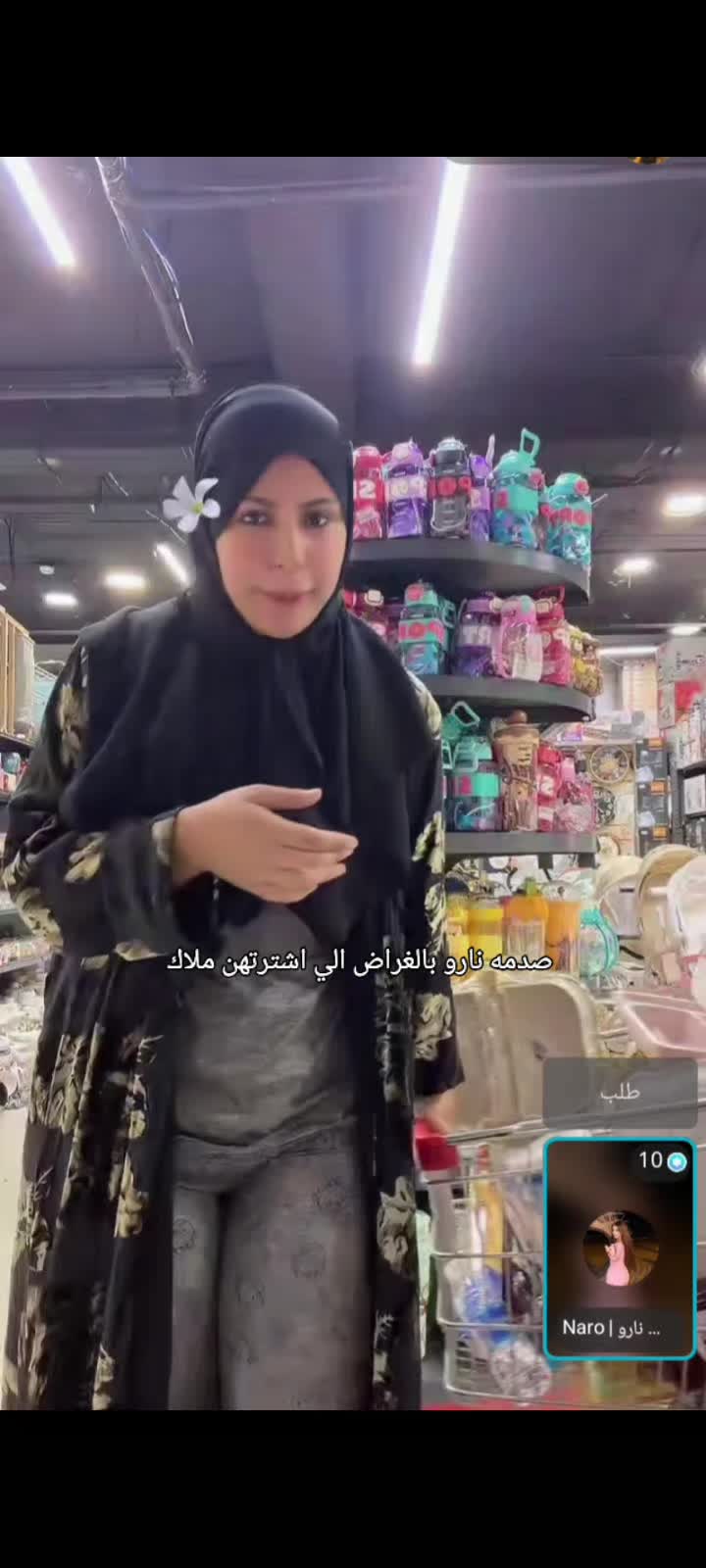 @ꜰᴀᴛɪᴍᴀ✨