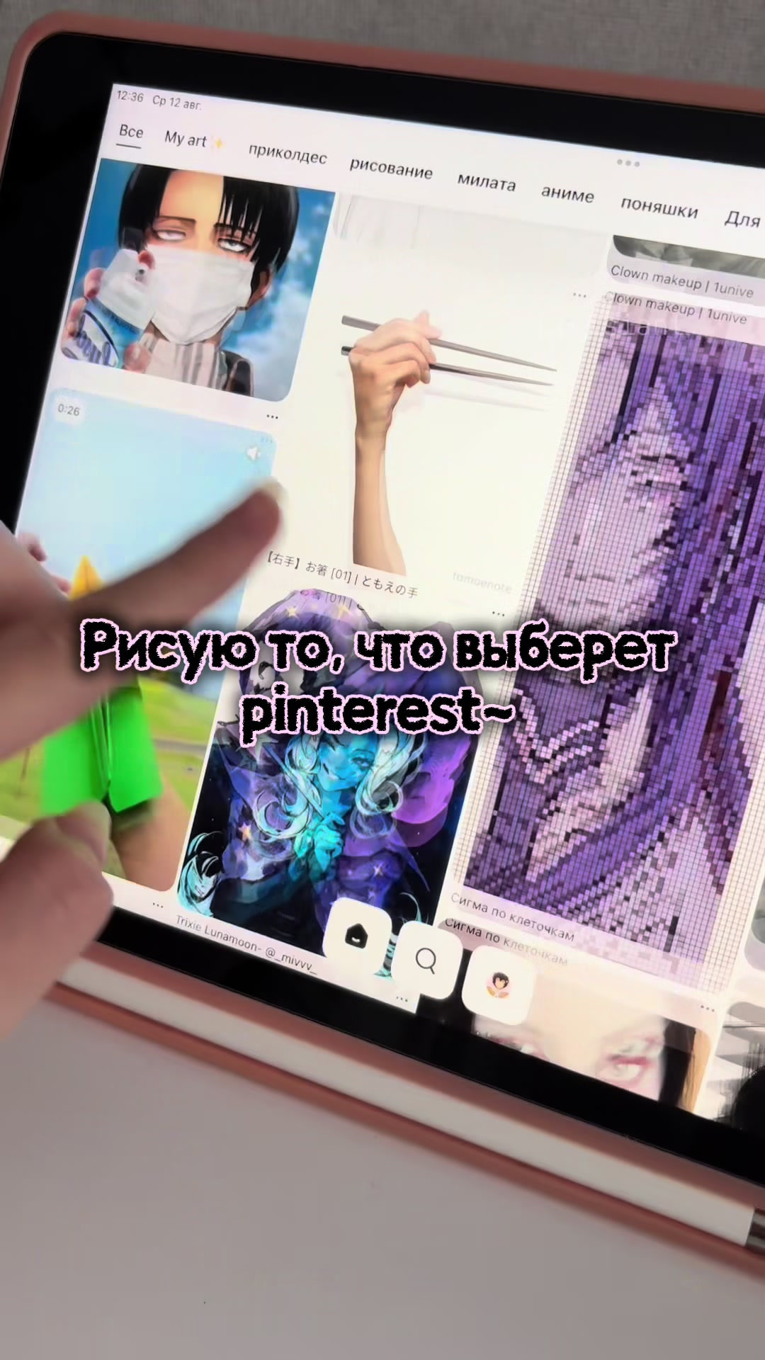 @💎Лірісіант шановний🎩