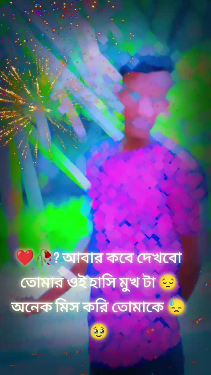 @মো ঃ হেলাল  হাওলাদার