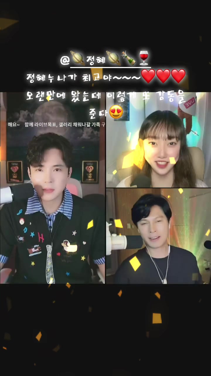 @🎤⭐️배우 오택완🙏